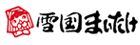 �ፑ�܂�����